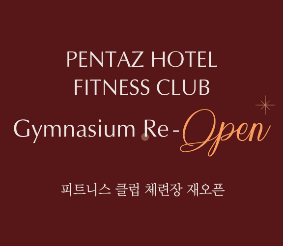 기본 PENTAZ HOTEL FITNESS CLUB GYMNASIUM Re-Open
